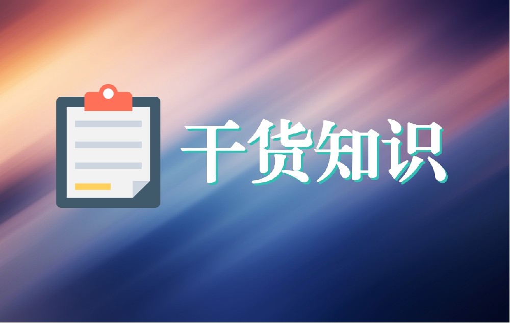 博尔塔拉互联网医疗时代，“家庭医生”服务触手可及
